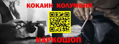 бошки Нальчик