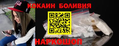 jwh Наро-Фоминск