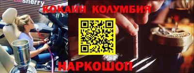 бошки Нальчик