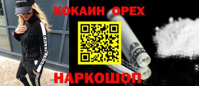 jwh Наро-Фоминск