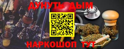 бошки Нальчик