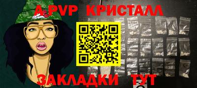 jwh Наро-Фоминск