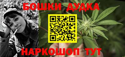 бошки Нальчик