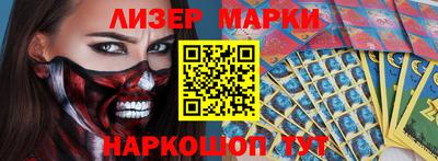 jwh Наро-Фоминск