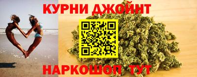 метамфетамин Нарткала