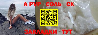 метамфетамин Нарткала
