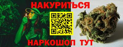 метамфетамин Нарткала