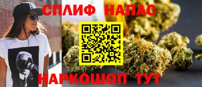 метамфетамин Нарткала