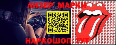 jwh Наро-Фоминск