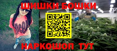 бошки Нальчик