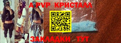 jwh Наро-Фоминск