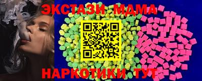 бошки Нальчик