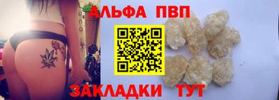 jwh Наро-Фоминск