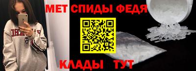 метамфетамин Нарткала