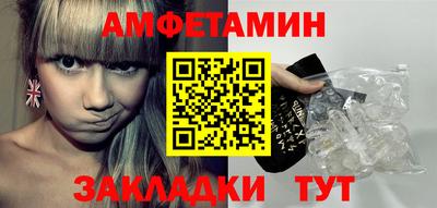 метамфетамин Нарткала