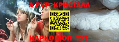 бошки Нальчик