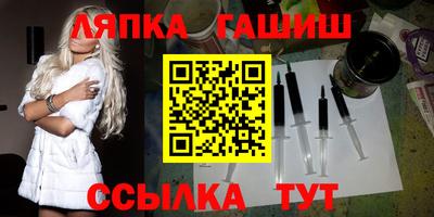 бошки Нальчик