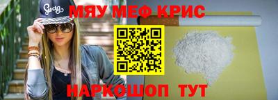 метамфетамин Нарткала