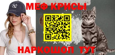 метамфетамин Нарткала