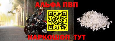 метамфетамин Нарткала