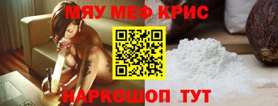 jwh Наро-Фоминск