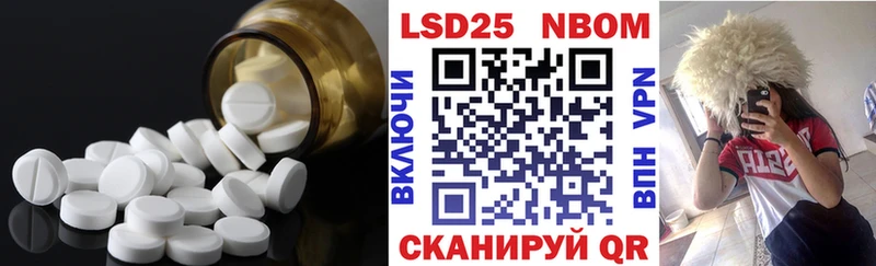 купить закладку  Соль-Илецк  ЛСД экстази кислота 