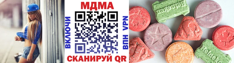 МДМА молли  Соль-Илецк 