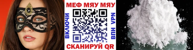 даркнет сайт  OMG ТОР  Меф mephedrone  Соль-Илецк 