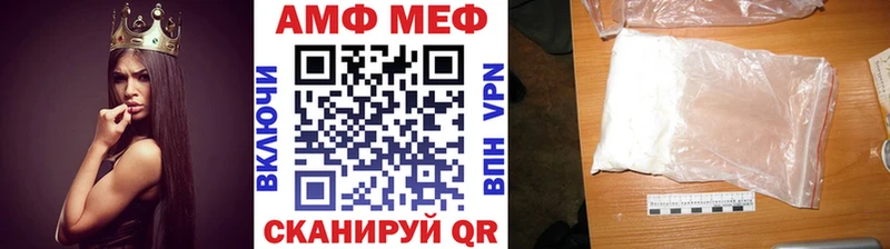 цены наркотик Соль-Илецк Метамфетамин пудра