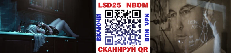 сколько стоит  Соль-Илецк  Марки NBOMe 1500мкг 