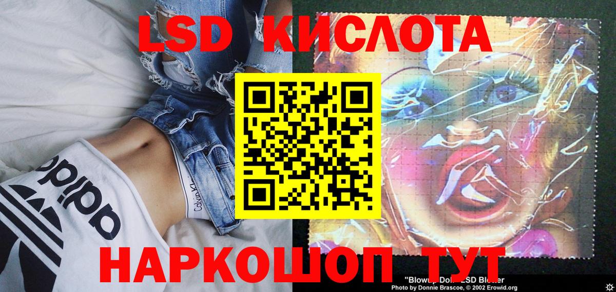 Марки N-bome  Марки N-bome 1,8мг  Соль-Илецк  Вход с VPN  Марки N-bome 1,8мг 