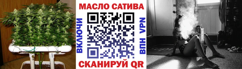 ТГК гашишное масло darknet какой сайт Соль-Илецк KRAKEN онион