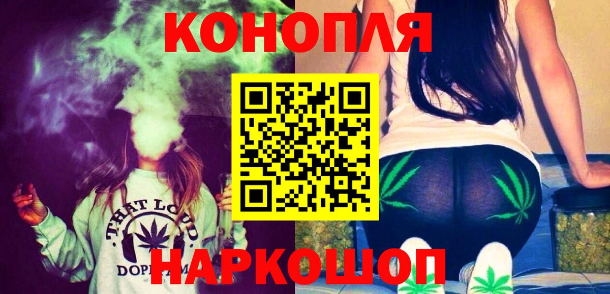 Каннабис индика  Бошки Шишки MAZAR  Вход с VPN  Соль-Илецк  МАРИХУАНА SATIVA & INDICA 